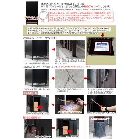 ◇送料無料◇DELIO 宅配ボックス大容量 ハイタイプ ホワイト WH  