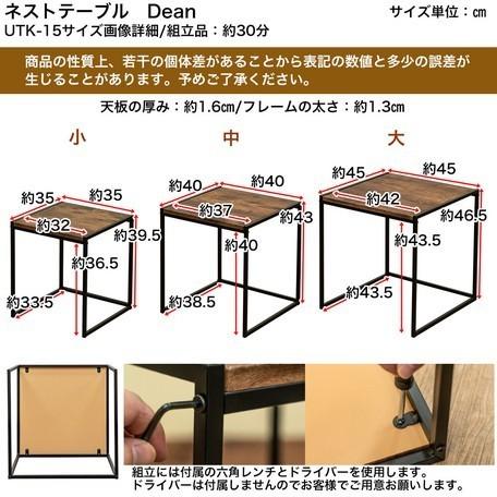 ◇送料無料◇ストテーブル Dean マーブルホワイト MWH 大 中 小 3個