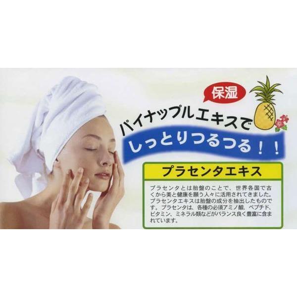 在庫あり 4本セット NEWパイナップル+豆乳ローション 200ml 除毛 脱毛