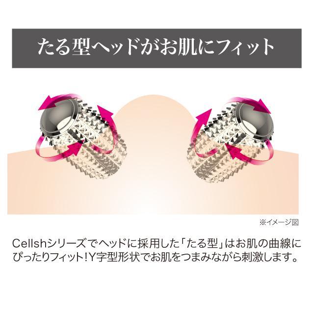 【即納】Cellsh ボディエステローラー 刺さない鍼 セルシュ 美容鍼 二の腕 お腹まわり 太もも お尻 おうちエステ 指圧｜hot-you777｜05