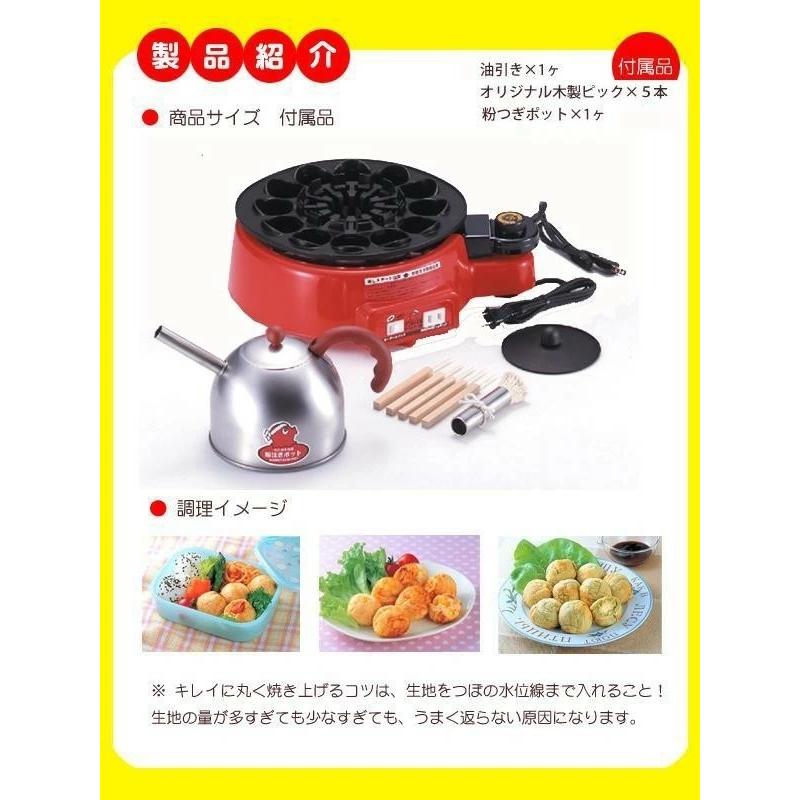 杉山金属 【即納】たこ焼き工場トントン KS-2614 たこ焼き 杉山金属 【即納】たこ焼き工場トントン KS-2614 たこ焼き