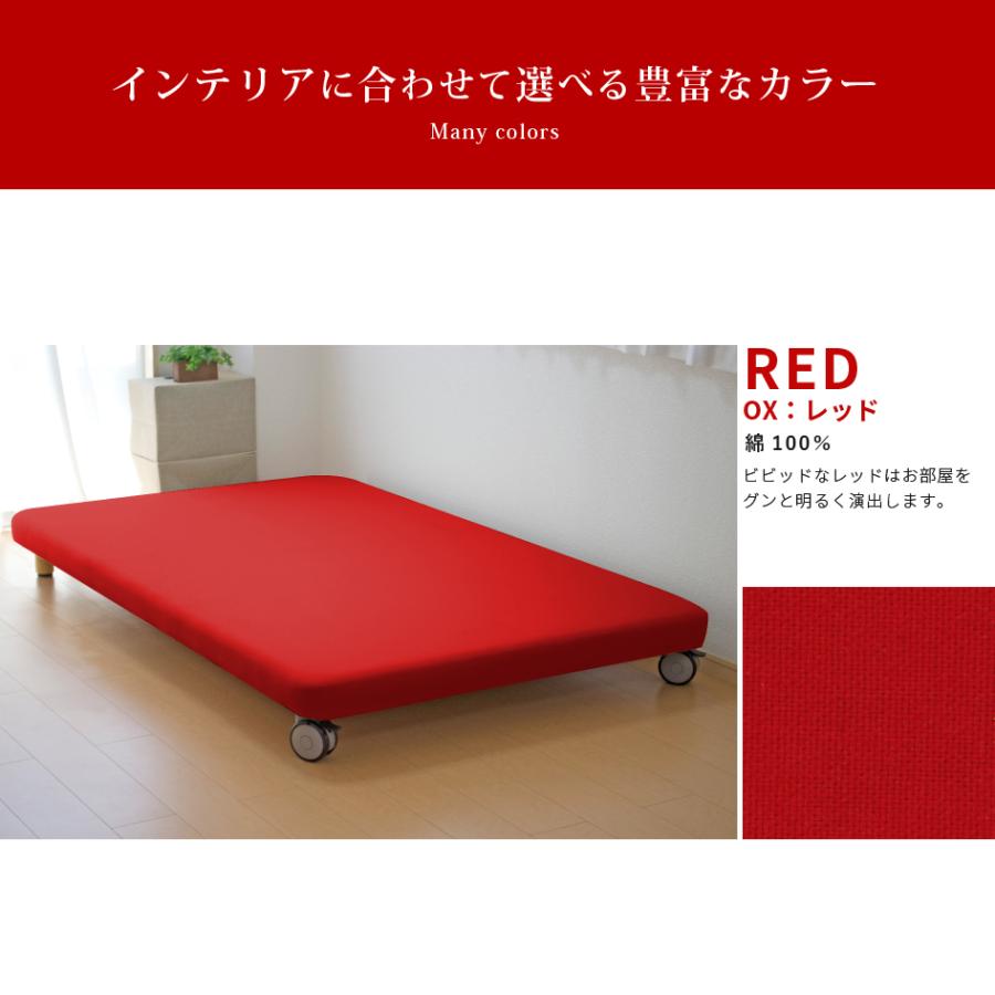 キャスター付き脚付きボトムベッド ダブル ノーマルタイプ ベッド