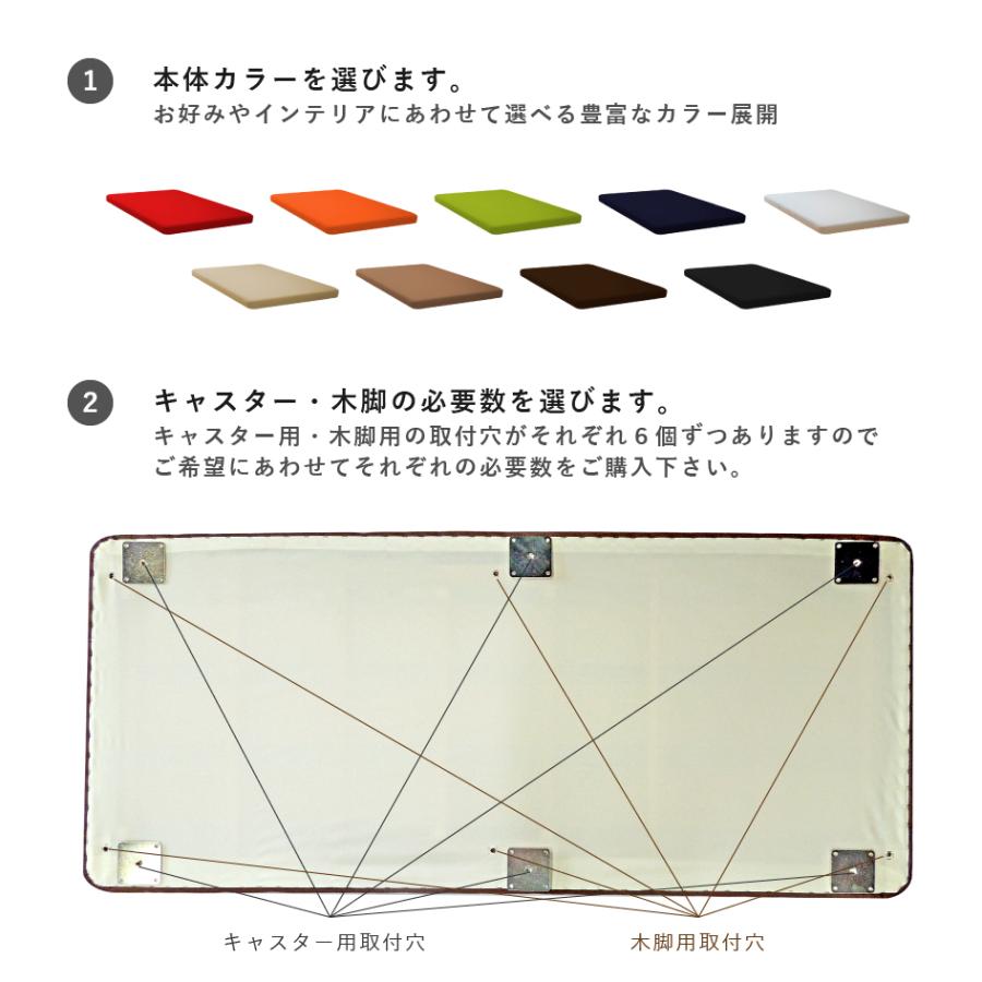 キャスター付き脚付きボトムベッド シングル ノーマルタイプ ベッド