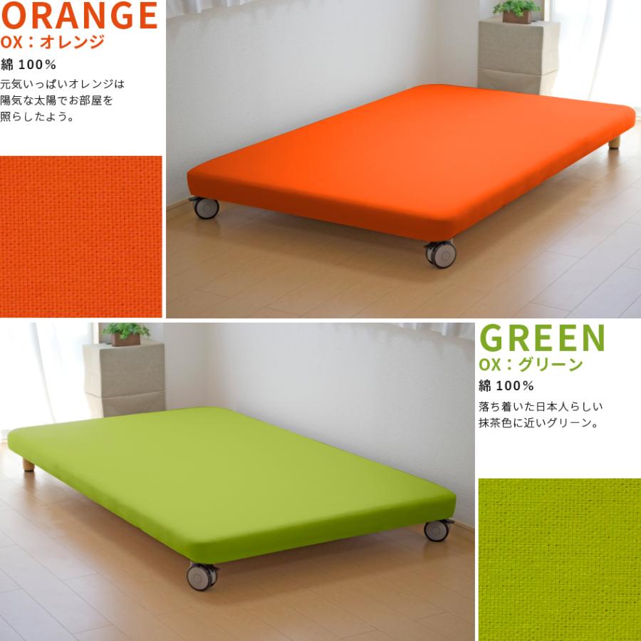 キャスター付き脚付きボトムベッド セミシングル ノーマルタイプ