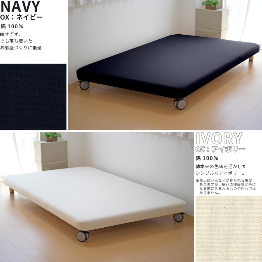 アイボリー シングルベッドフレーム　脚付きボトムベッド希望あれば倍価格で2台あり キャスター付き脚付きボトムベッド セミシングル ノーマルタイプ