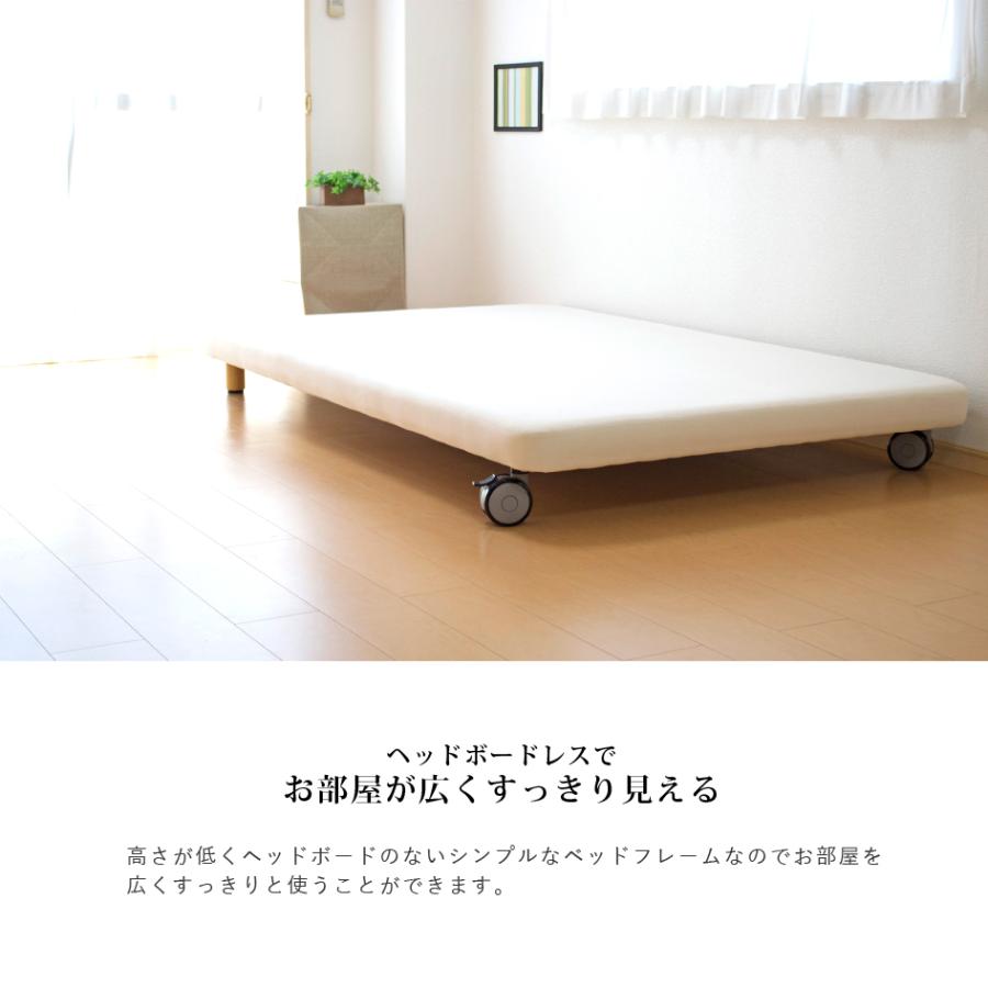 キャスター付き脚付きボトムベッド セミシングル ノーマルタイプ キャスター付き脚付きボトムベッド セミシングル ノーマルタイプ