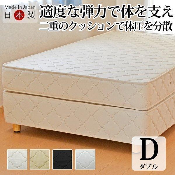 ベッド ダブルクッションベッド ダブル ボンネルコイル キルティング仕様  国産 日本製｜hotakebed