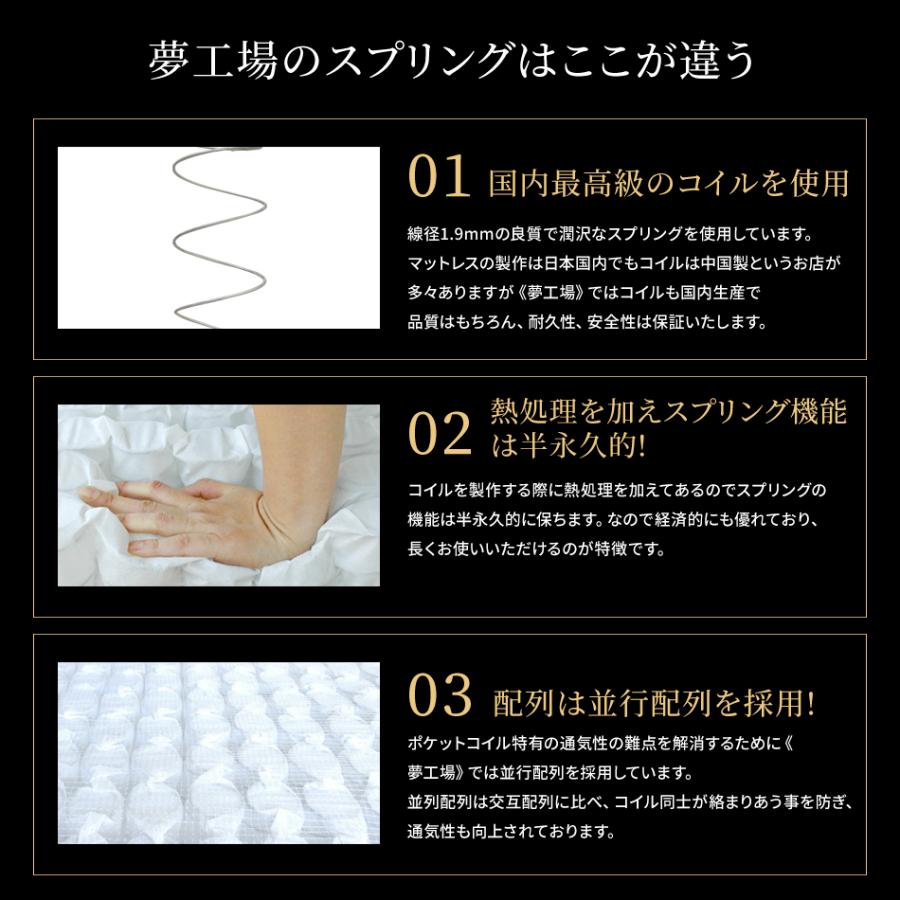 ベッド ダブル ダブルクッションベッド スマートタイプ ヘッドレス ポケットコイルマットレスセット　国産 日本製_14
