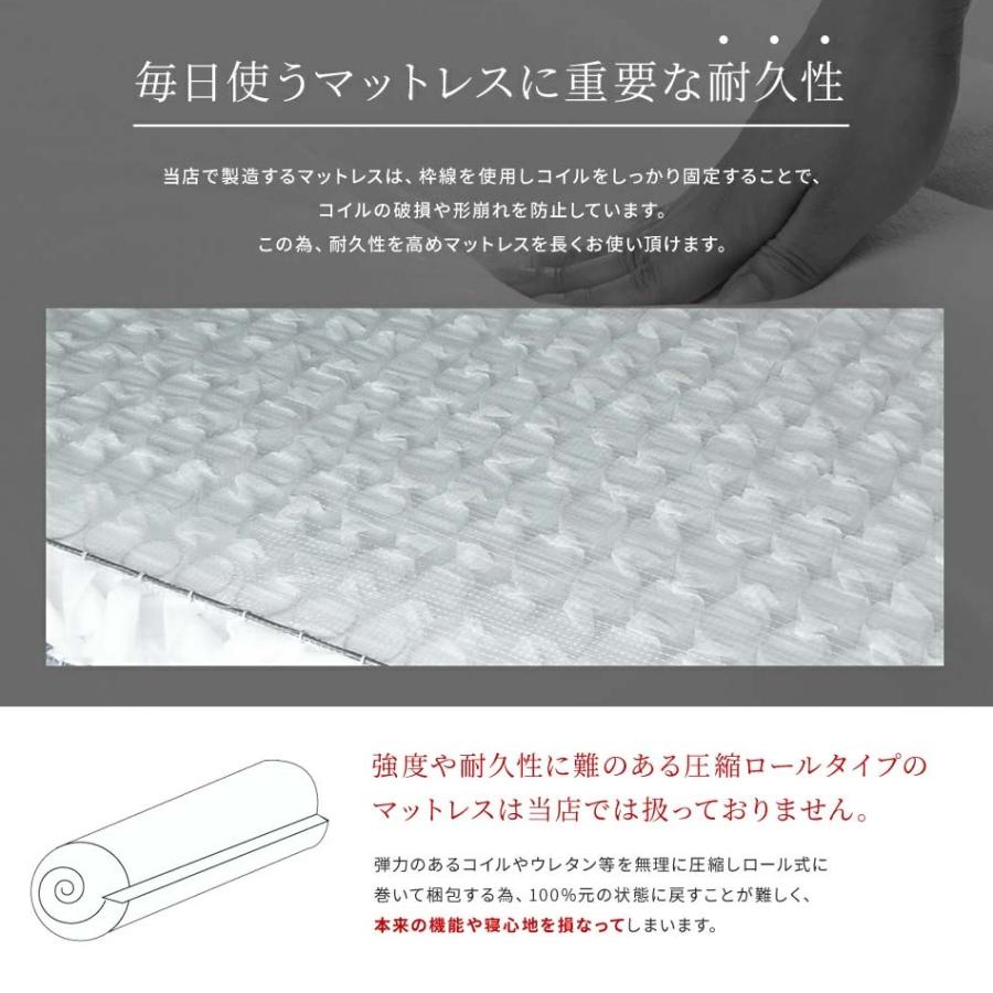 ベッド ダブル ダブルクッションベッド スマートタイプ ヘッドレス ポケットコイルマットレスセット　国産 日本製_17