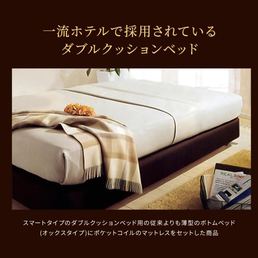 ベッド ダブル ダブルクッションベッド スマートタイプ ヘッド ベッド ダブル ダブルクッションベッド スマートタイプ ヘッド