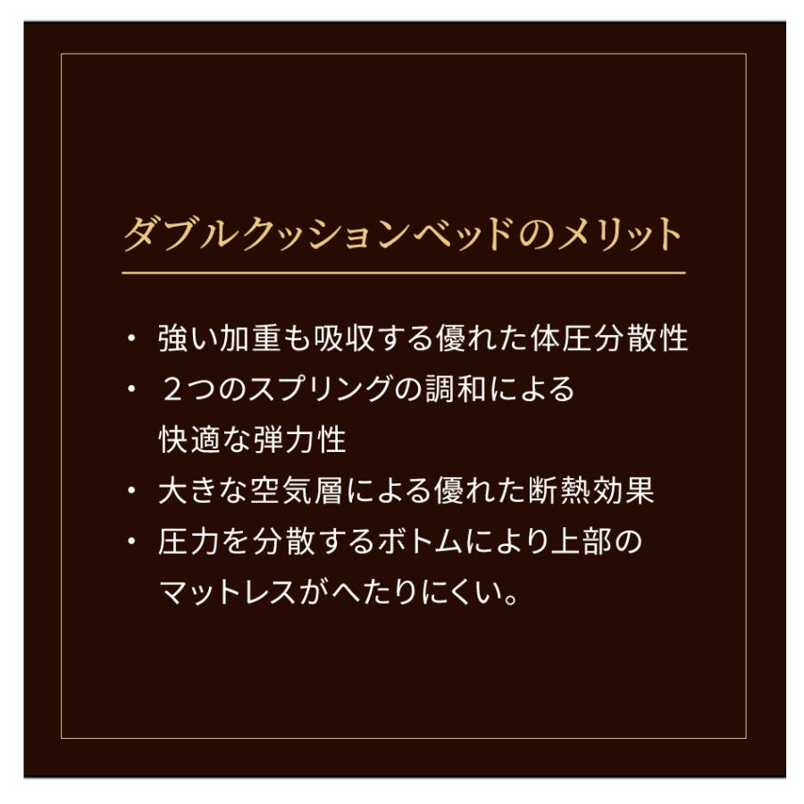 ベッド ダブル ダブルクッションベッド スマートタイプ ヘッドレス ポケットコイルマットレスセット　国産 日本製_7