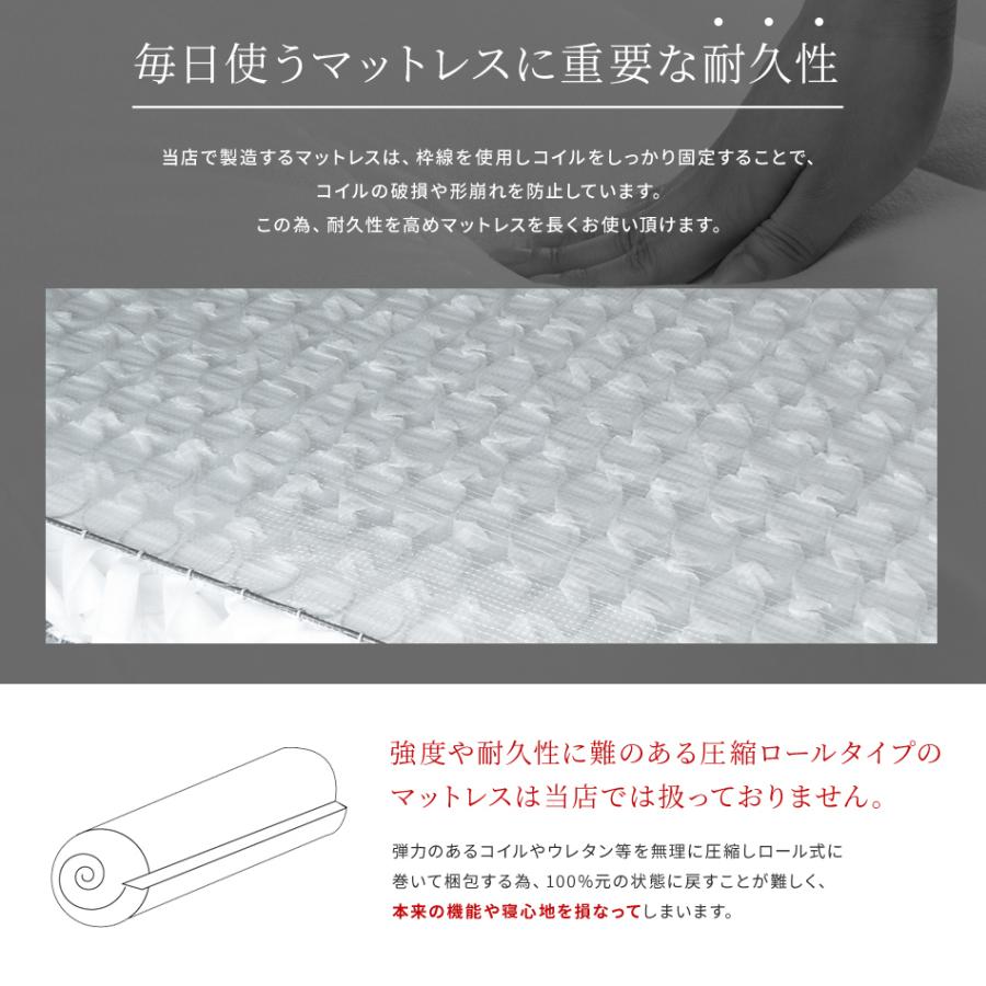 ベッド ダブルクッションベッド セミダブル ポケットコイル キルティング仕様　国産 日本製｜hotakebed｜18