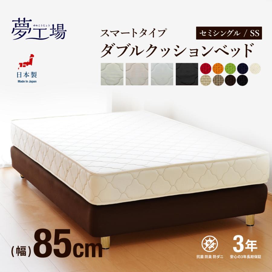 マットレス＋ベッド ネルコンシェルジュ 高密度ポケットコイルマットレス シングル