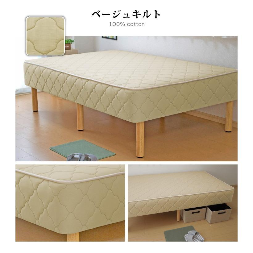 ベッド 脚長 マットレス付き 30cm木脚付きマットレスベッド セミダブル