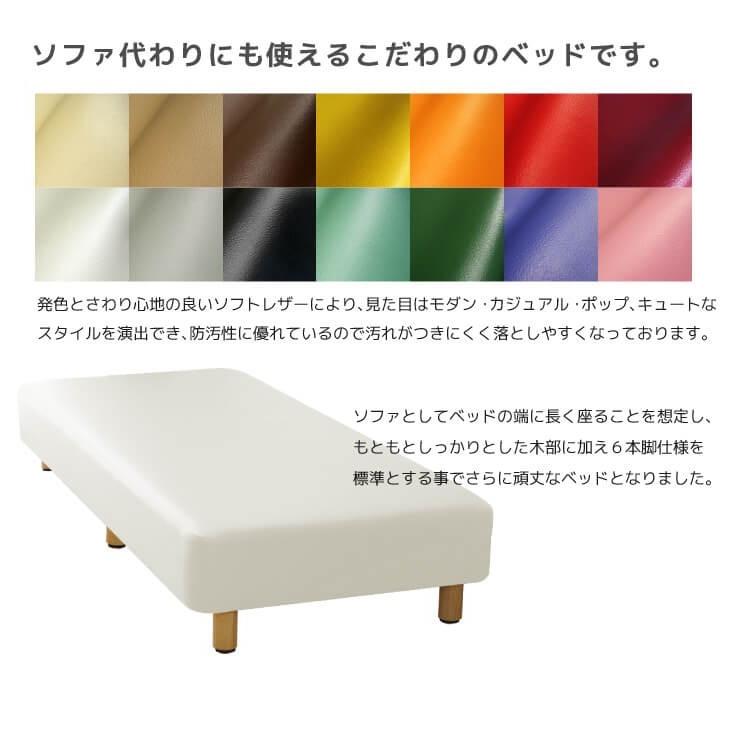 コンパクト 脚付マットレス　ロータイプ　シングル　BK/BR/IV/RD コンパクト 脚付マットレス ロータイプ シングル BK⁄BR⁄IV⁄RD