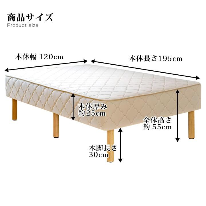 ベッド 脚長 マットレス付き 30cm木脚付きマットレスベッド ベッド 脚長 マットレス付き 30cm木脚付きマットレスベッド