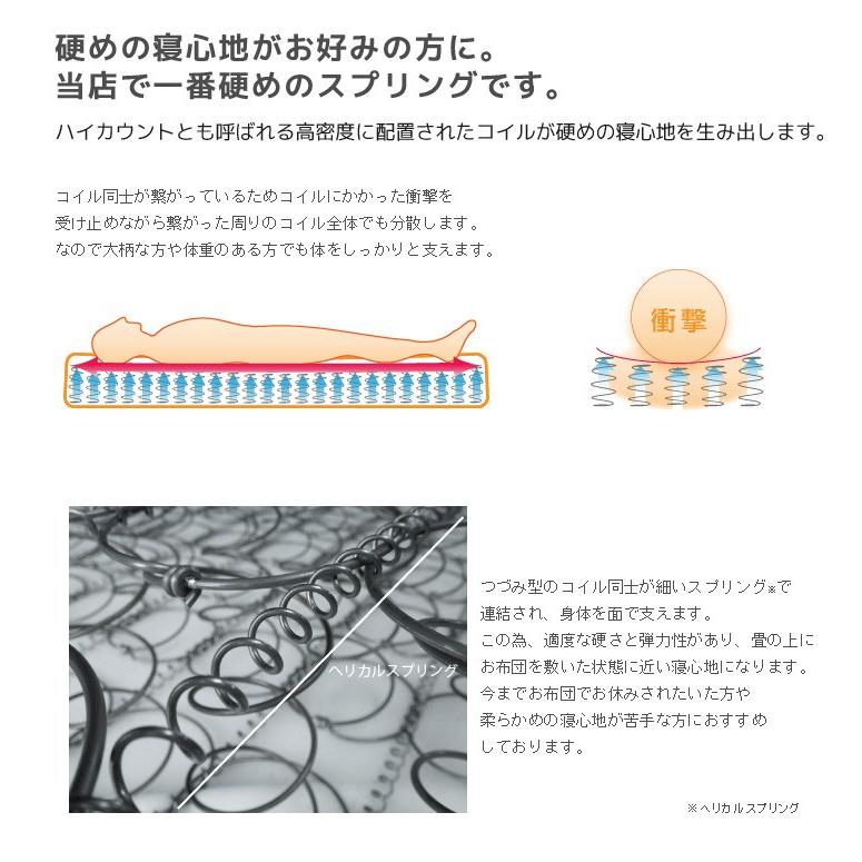 ベッド マットレス付き 脚付きマットレスベッド シングル 硬め 固め 高密度スプリング ソフトレザー仕様「国産 日本製」 マットレスベッド｜hotakebed｜06