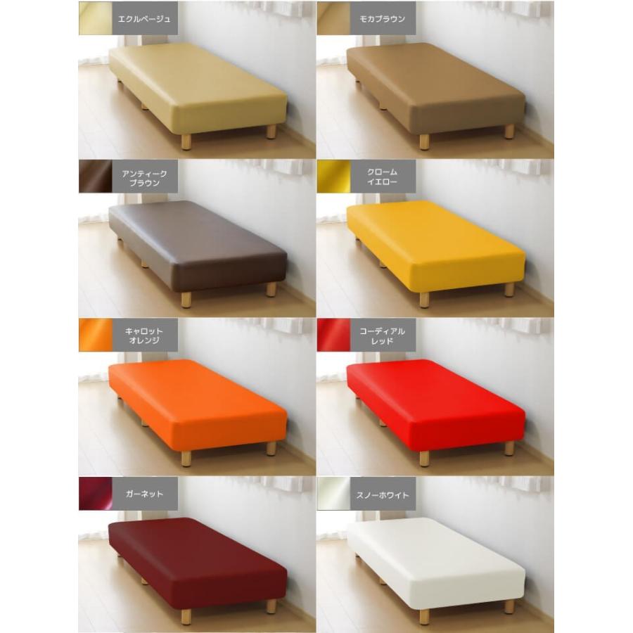 ベッド マットレス付き 脚付きマットレスベッド シングル 硬め 固め 高