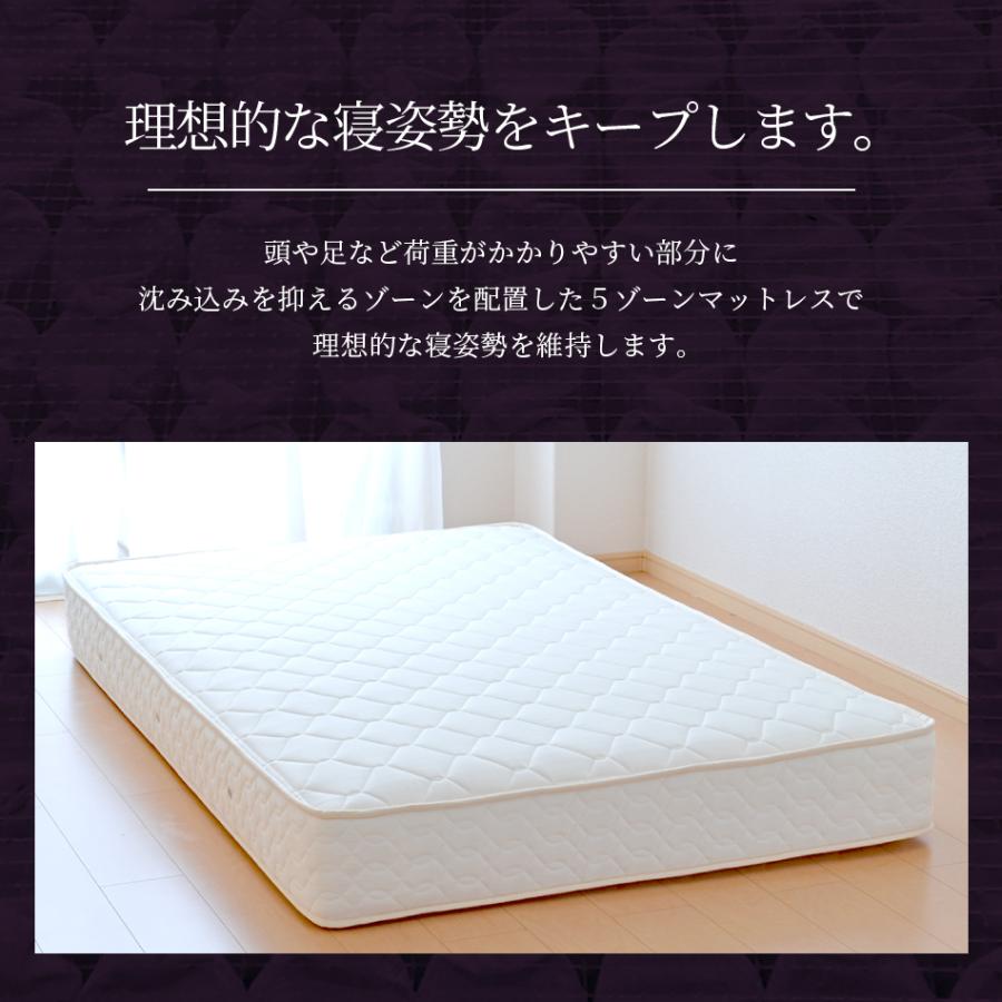 マットレス スモールシングル70サイズ コンビネーションポケットコイル