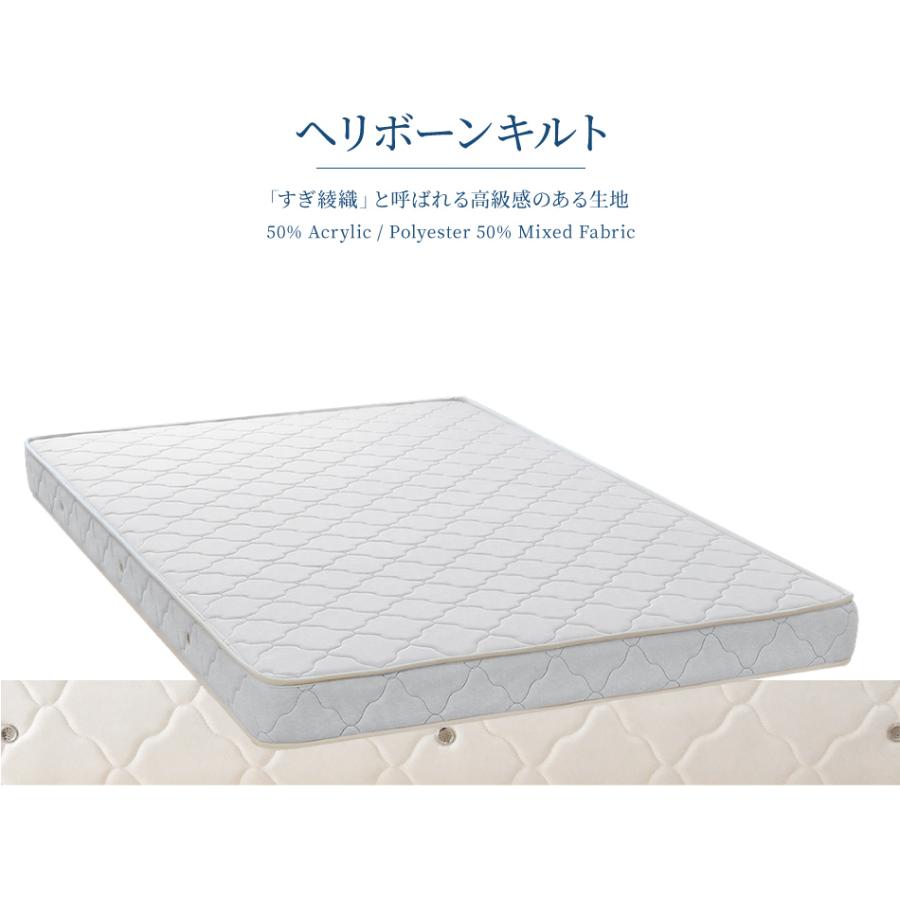マットレス スモールシングル90サイズ 薄型ボンネルコイルマットレス