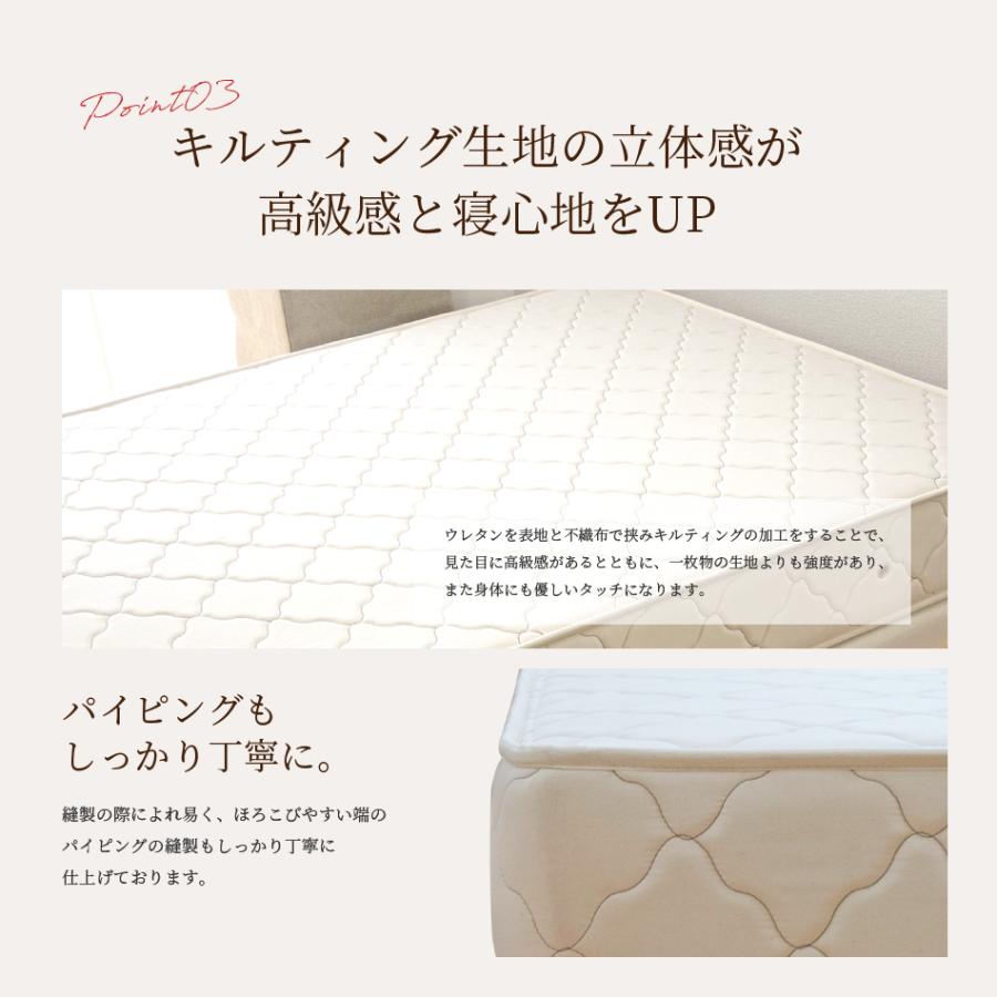 マットレス キング ボンネルコイルマットレス 抗菌防臭防ダニ綿加工済
