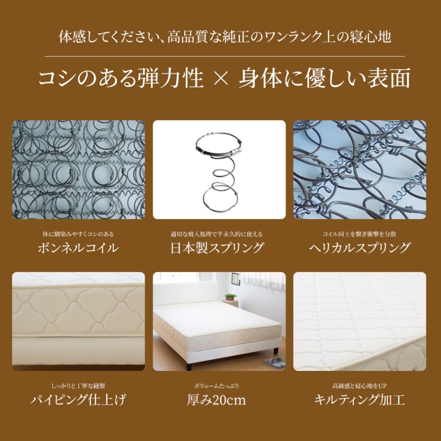 マットレス キング ボンネルコイルマットレス 抗菌防臭防ダニ綿加工済