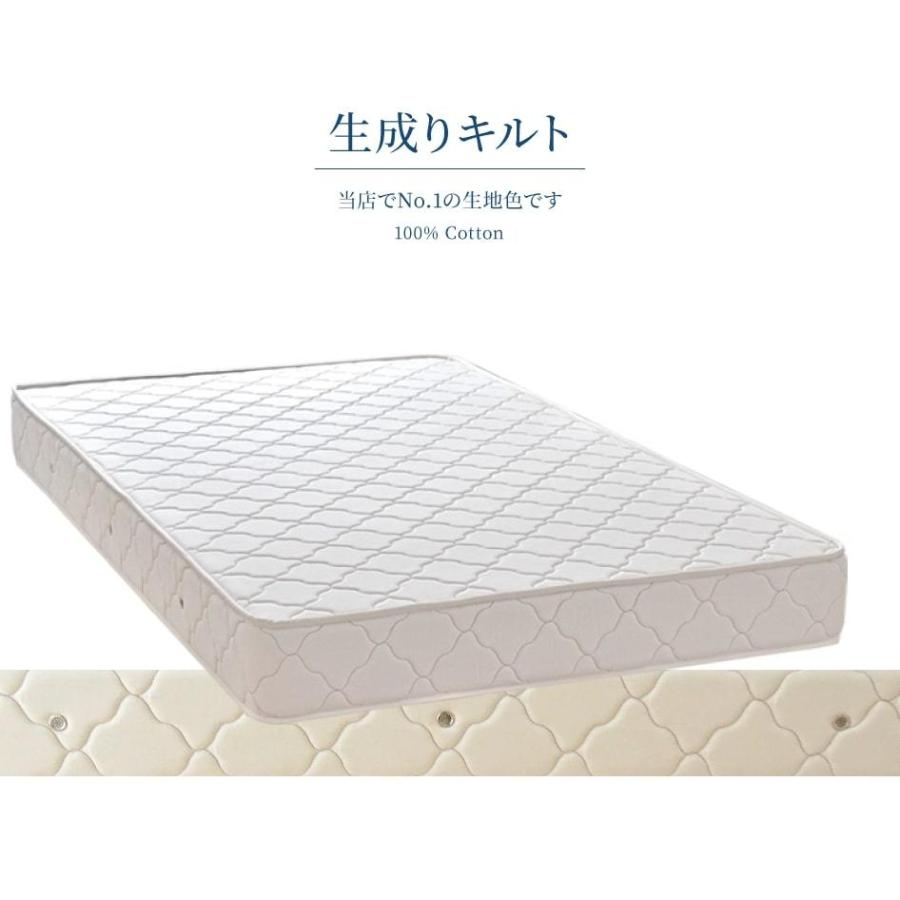 マットレス キング ボンネルコイルマットレス 抗菌防臭防ダニ綿加工済