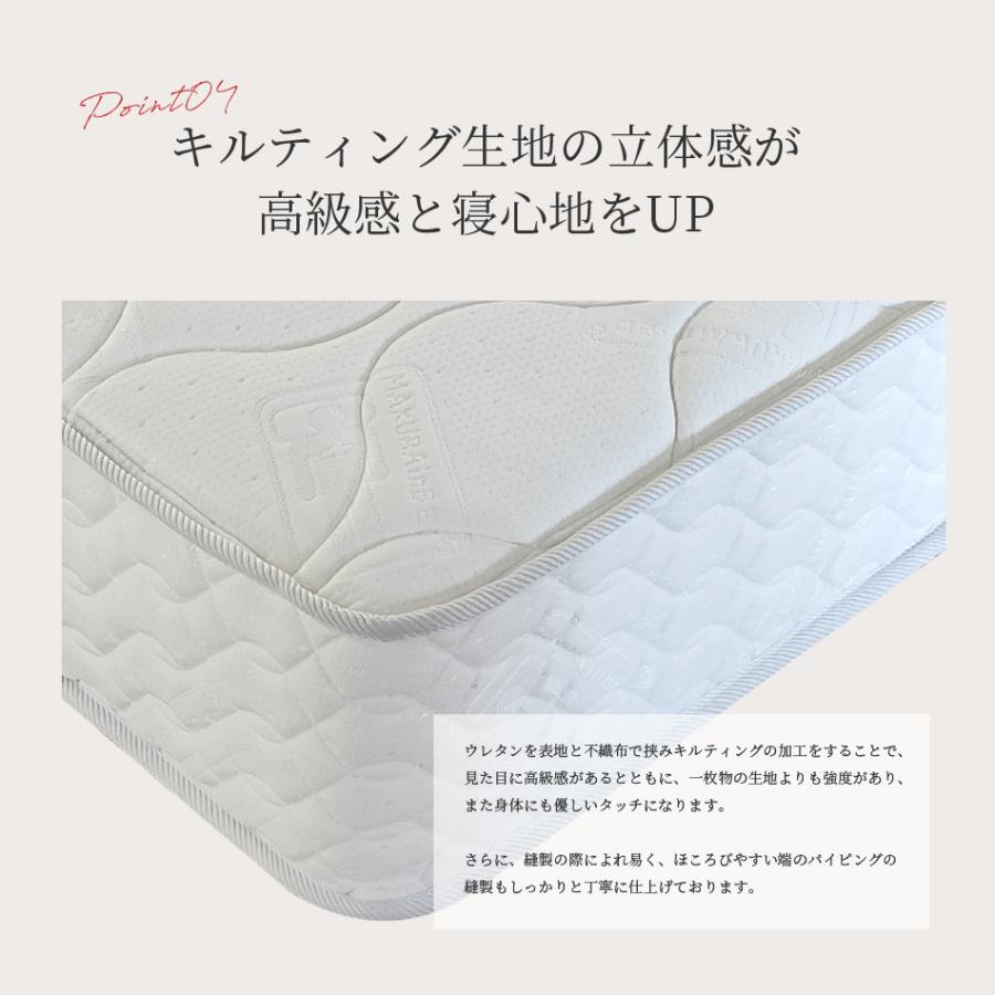 マットレス シングル 7.1インチポケットコイルマットレス ベッド