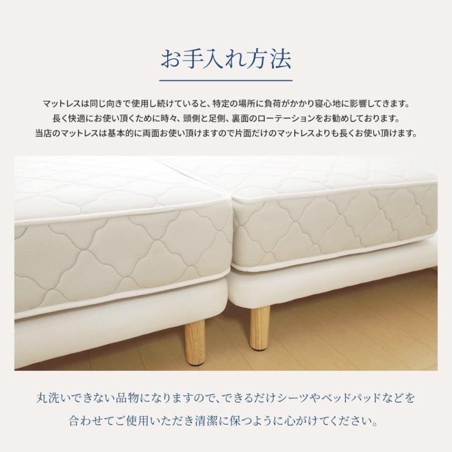 マットレス シングル 硬め 硬い 固め 高密度スプリングマットレス 抗菌