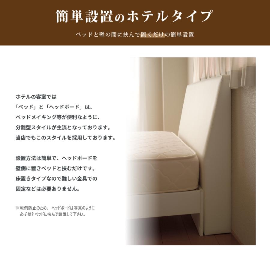 ベッド ヘッド ボード 後付け ダブル ヘッドボード「ソフト ベッド ヘッド ボード 後付け ダブル ヘッドボード「ソフト