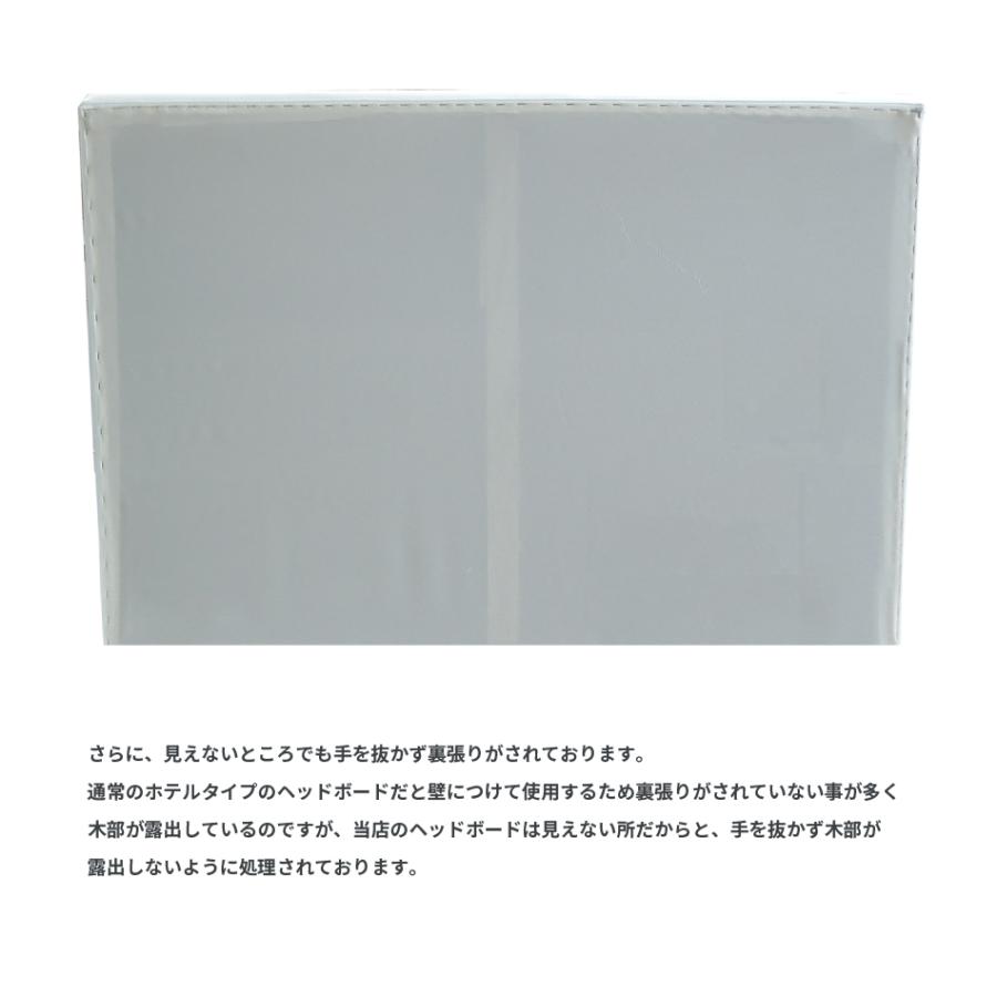 ベッド ヘッド ボード 後付け シングル ヘッドボード「ソフトレザー仕様」 幅97cm(シングルベッド対応) 日本製 ベッド ヘッド 合成皮革｜hotakebed｜09