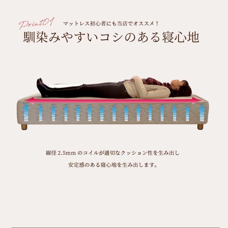 ベッド マットレス付き 脚付きマットレスベッド オーダーメイド 幅152cm〜159cm 長さ210cm以下対応 ボンネルコイル 抗菌防臭防ダニわた加工済み 日本製