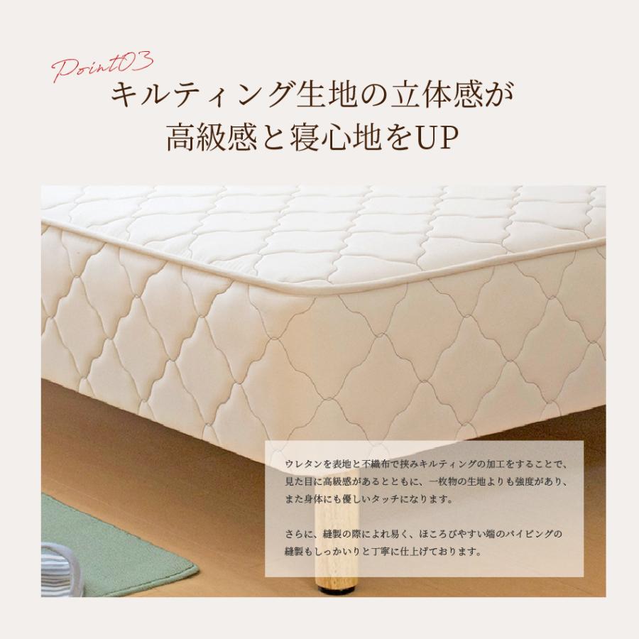 ベッド マットレス付き 脚付きマットレスベッド オーダーメイド 幅152cm〜159cm 長さ210cm以下対応 ボンネルコイル 抗菌防臭防ダニわた加工済み 日本製