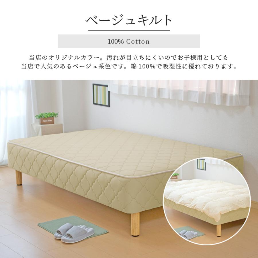 ベッド マットレス付き 脚付きマットレスベッド オーダーメイド 幅152cm〜159cm 長さ210cm以下対応 ボンネルコイル 抗菌防臭防ダニわた加工済み 日本製