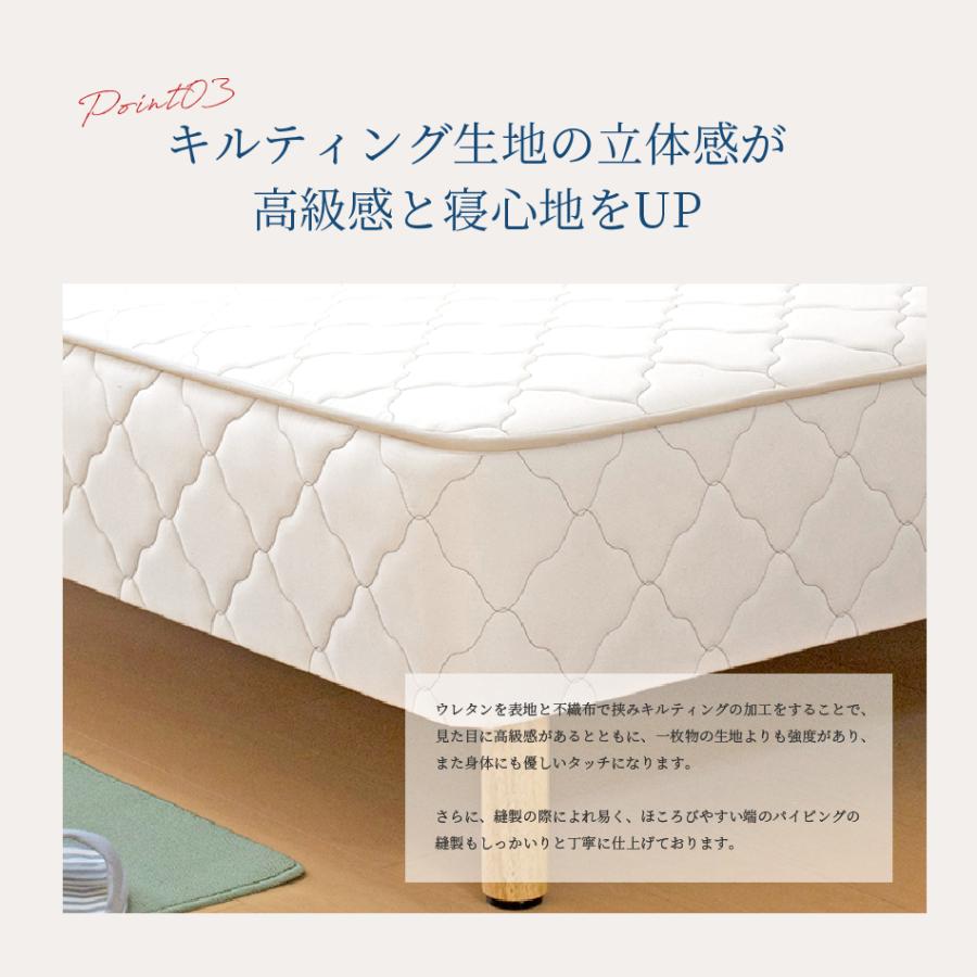 ベッド マットレス付き 脚付きマットレスベッド オーダーメイド 幅140cm〜151cm 長さ207cm以下対応 高密度スプリング 硬め 抗菌防臭防ダニわた加工済み 日本製