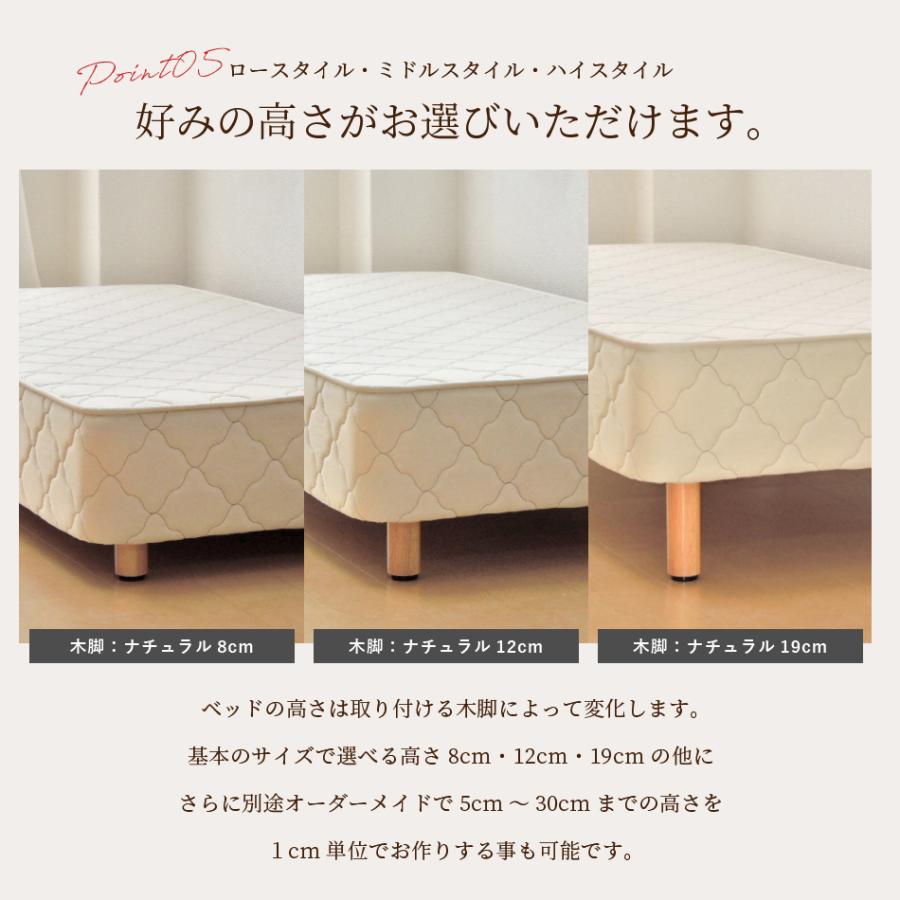 ベッド マットレス付き 脚付きマットレスベッド オーダーメイド 幅140cm〜151cm 長さ207cm以下対応 高密度スプリング 硬め 抗菌防臭防ダニわた加工済み 日本製