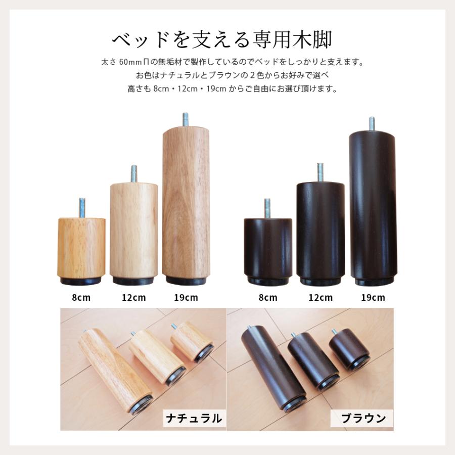 ベッド マットレス付き 脚付きマットレスベッド オーダーメイド 幅140cm〜151cm 長さ207cm以下対応 高密度スプリング 硬め 抗菌防臭防ダニわた加工済み 日本製