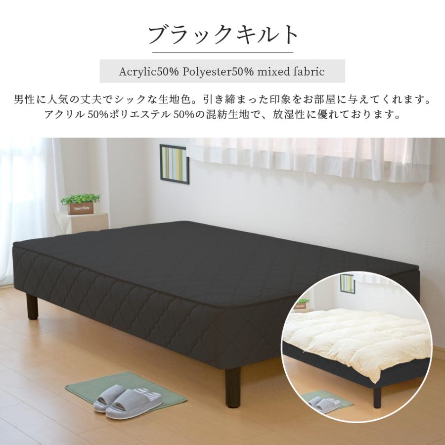 ベッド マットレス付き 脚付きマットレスベッド オーダーメイド 幅140cm〜151cm 長さ207cm以下対応 高密度スプリング 硬め 抗菌防臭防ダニわた加工済み 日本製