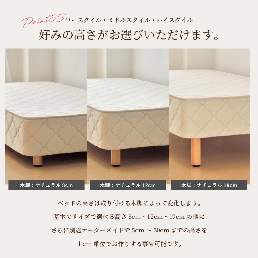 ベッド マットレス付き 脚付きマットレスベッド オーダーメイド ベッド マットレス付き 脚付きマットレスベッド オーダーメイド