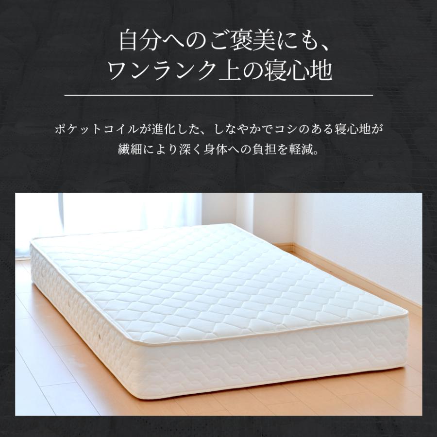 マットレス オーダーメイド 幅33cm〜79cm 長さ210cm以下対応 6.5