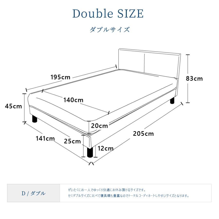 ベッド ダブル プレミアムシリーズベッド コルプ ポケットコイル 