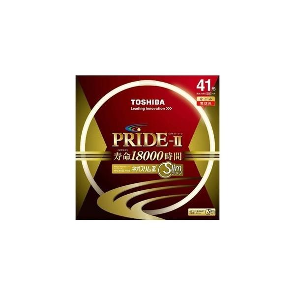 東芝ネオスリムZ　PRIDE2高周波点灯専用形蛍光ランプFHC41EL-PDZ(電球色)｜hotaru