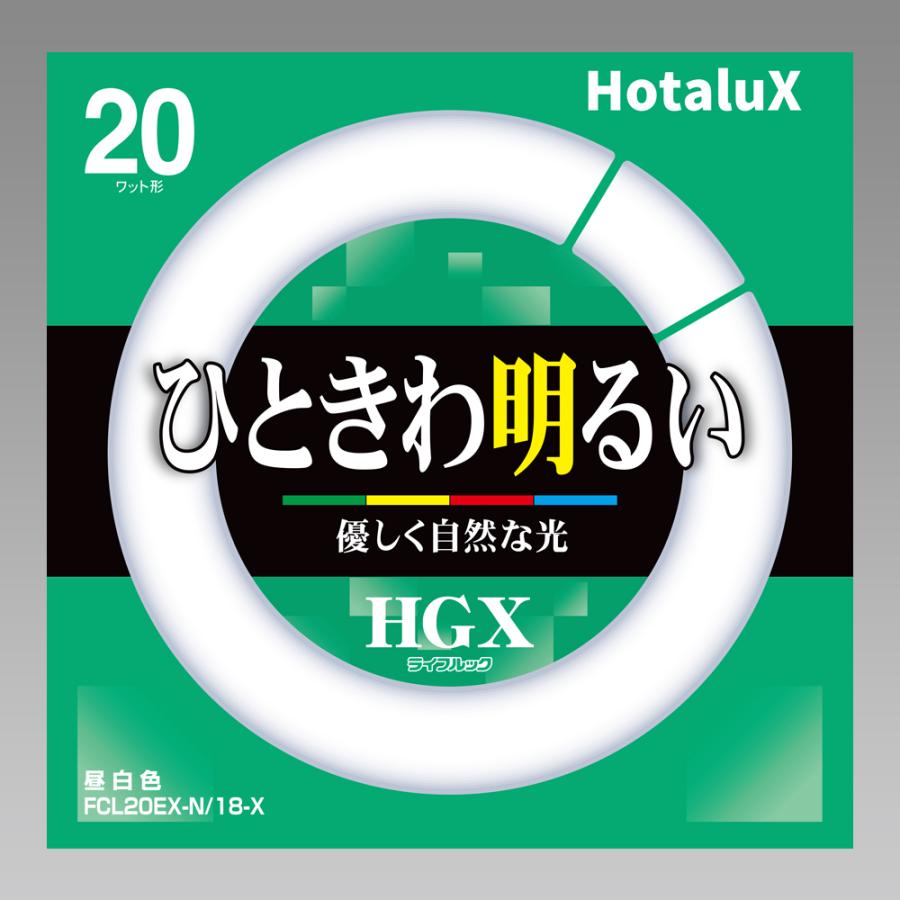 1ケース10本入り】丸型蛍光灯 20形 ホタルクス旧NEC FCL20EX-N/18-X 3