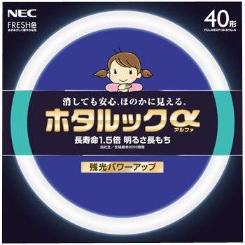 ホタルクス 3波長形蛍光ランプ FCL40EDF/38-SHG-A2 FRESH色