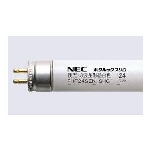ＮＥＣ ホタルックスリム 残光・高周波点灯専用螢光灯 FHF24SEN-SHG2 24形 3波長形昼白いこと 10本入 家具、インテリア-蛍光灯