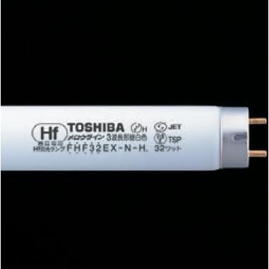 TOSHIBA（東芝） A 高周波点灯専用蛍光灯 FHF32EX-N-H 昼白色 〔ケース