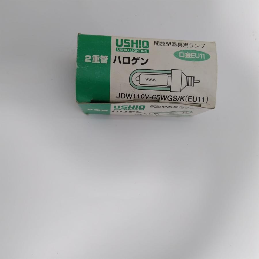 ウシオ ハロゲンランプ JDW110V-65WGS/K 口金EU11 : 蛍 - 通販 - Yahoo