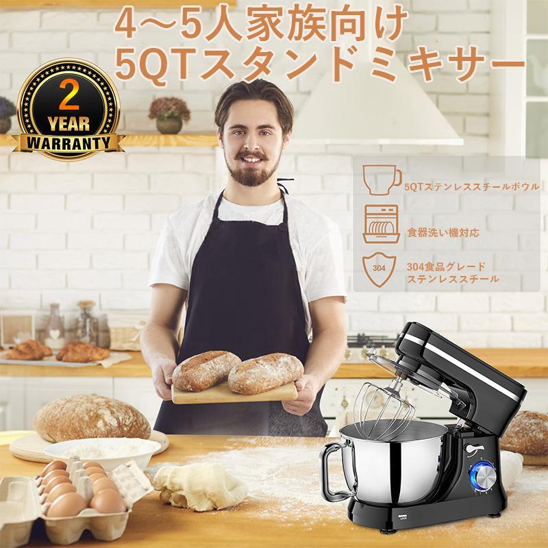 スタンドミキサー 卓上ミキサー ミキサー 6L大容量 静音設計-15 スタンドミキサー 卓上ミキサー ミキサー 6L大容量 静音設計-15