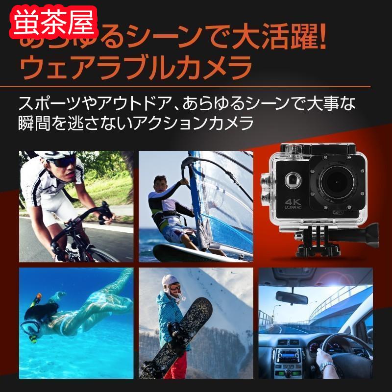 アクション ウェアラブル バイク 4K 高画質 1200万画素 WiFi スポーツ バイク用小型 フルハイビジョン 防水 1080P 30M防水  GoPro｜hotarujyaya｜05