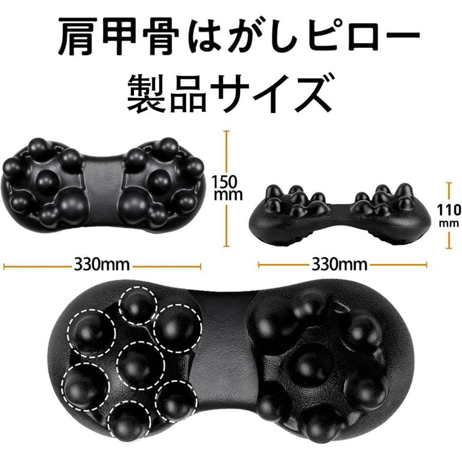 肩甲骨はがし ピロー 肩胛骨はがしピロー 肩胛骨はがし 肩甲骨 肩甲骨はがし ピロー 肩胛骨はがしピロー 肩胛骨はがし 肩甲骨